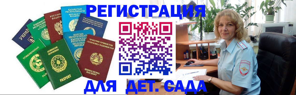 временная регистрация госуслуги в Ивдели