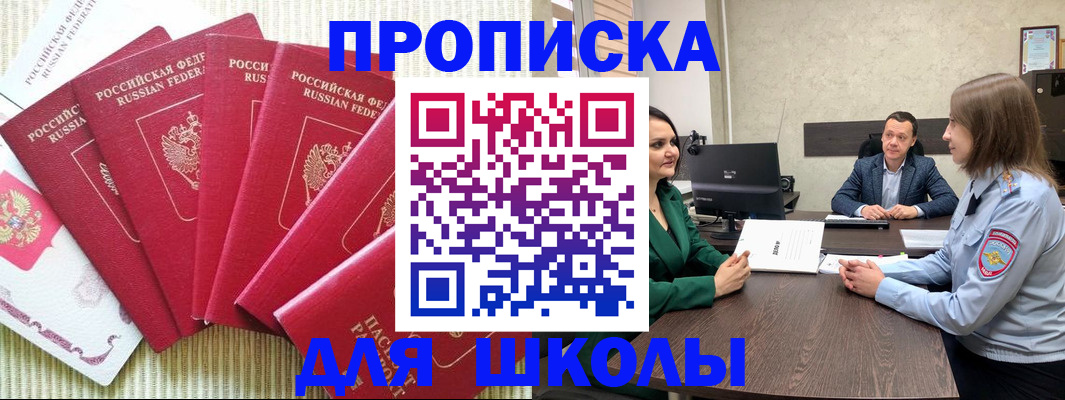 временная регистрация госуслуги в Ивдели