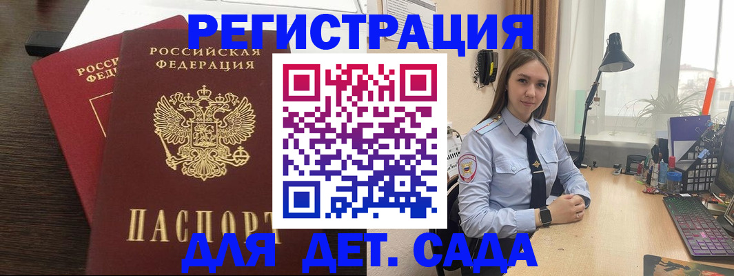 где прописаться в Ивдели